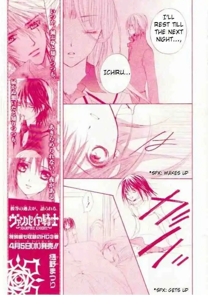 Vampire Knight Chapter 16 15